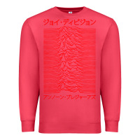 Cardinal JOY DIVISION - UNKNOWN PLEASURES - JAPANESE Premium Sweatshirt - linhVisuals