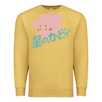 Antique Gold kirby kanji Premium Sweatshirt - linhVisuals