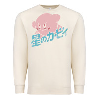 Sandshell kirby kanji Premium Sweatshirt - linhVisuals
