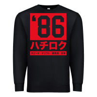 Black 86 drift hachi roku japan red edition pullover hoodie Premium Sweatshirt - linhVisuals