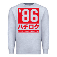 Heather Grey 86 drift hachi roku japan red edition pullover hoodie Premium Sweatshirt - linhVisuals