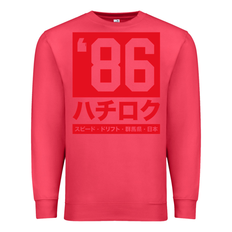 86 Drift Hachi Roku Japan Red Edition Pullover Hoodie Premium Sweatshirt by linhVisuals | Teevron