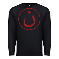 Black nazarene n christian in arabic symbol t shirt Premium Sweatshirt - linhVisuals