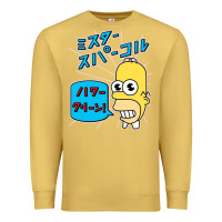 Antique Gold Sparkle simpsons Premium Sweatshirt - linhVisuals