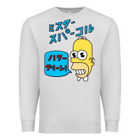 Dove Grey Sparkle simpsons Premium Sweatshirt - linhVisuals