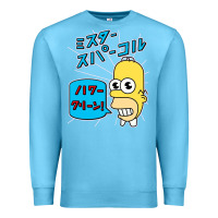 Ocean Blue Sparkle simpsons Premium Sweatshirt - linhVisuals
