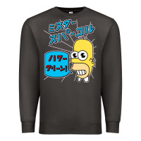 Smoke Sparkle simpsons Premium Sweatshirt - linhVisuals