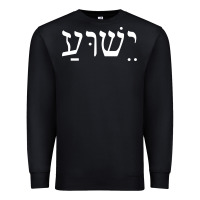 Black yeshua jesus in hebrew pullover hoodie Premium Sweatshirt - linhVisuals