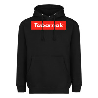 Black tabarnak quebec french canadian canada profanity sacre cuss premium t Heavyweight Hoodie - DesignPulse