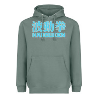 Sage hadouken street arcade fighter retro ryu gaming funny Heavyweight Hoodie - DesignPulse