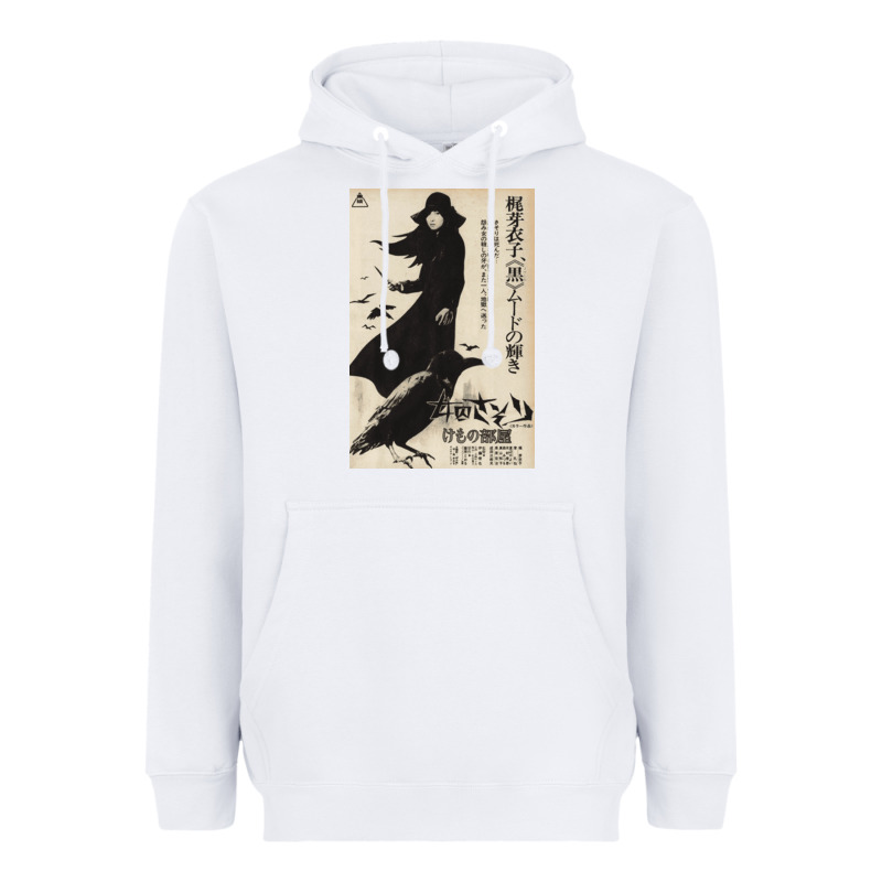 Meiko Kaji, Meiko Kaji Vintage, Meiko Kaji Art, Meiko Kaji Painting, T Heavyweight Hoodie by PixelFlow | Teevron