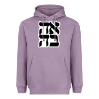 Lavender human kind be both 28952371 Heavyweight Hoodie - SnappyArt