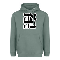 Sage human kind be both 28952371 Heavyweight Hoodie - SnappyArt