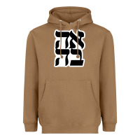 Toasted Coconut human kind be both 28952371 Heavyweight Hoodie - SnappyArt