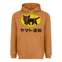 Meerkat yamato transfer transport Heavyweight Hoodie - artisFamous