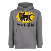 Storm yamato transfer transport Heavyweight Hoodie - artisFamous