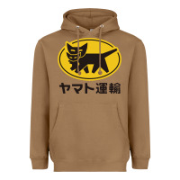 Toasted Coconut yamato transfer transport Heavyweight Hoodie - artisFamous