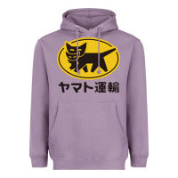 Lavender yamato transfer transport Heavyweight Hoodie - artisFamous