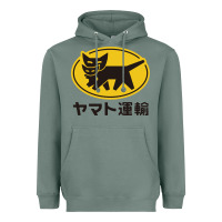 Sage yamato transfer transport Heavyweight Hoodie - artisFamous