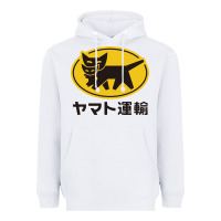 White yamato transfer transport Heavyweight Hoodie - artisFamous