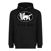 Black yamato transfer transport Heavyweight Hoodie - artisFamous