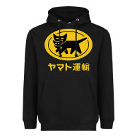 Black yamato transfer transport Heavyweight Hoodie - artisFamous