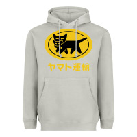 Moon Dust yamato transfer transport Heavyweight Hoodie - artisFamous