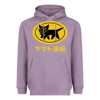 Lavender yamato transfer transport Heavyweight Hoodie - artisFamous