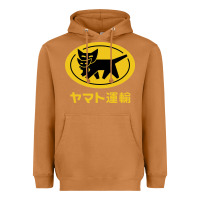 Meerkat yamato transfer transport Heavyweight Hoodie - artisFamous