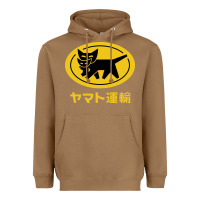Toasted Coconut yamato transfer transport Heavyweight Hoodie - artisFamous