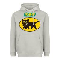Moon Dust yamato transfer transport Heavyweight Hoodie - artisFamous