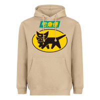 Mushroom yamato transfer transport Heavyweight Hoodie - artisFamous