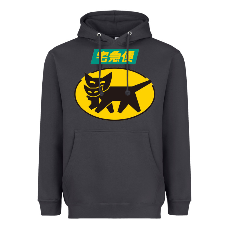 Yamato Transfer Transport Heavyweight Hoodie by artisFamous | Teevron