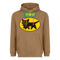 Toasted Coconut yamato transfer transport Heavyweight Hoodie - artisFamous
