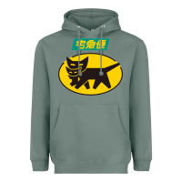Sage yamato transfer transport Heavyweight Hoodie - artisFamous