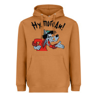 Meerkat nu pogodi! Heavyweight Hoodie - artisFamous