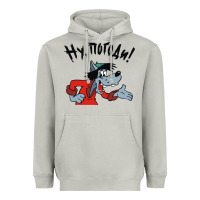 Moon Dust nu pogodi! Heavyweight Hoodie - artisFamous