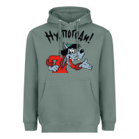 Sage nu pogodi! Heavyweight Hoodie - artisFamous