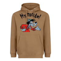 Toasted Coconut nu pogodi! Heavyweight Hoodie - artisFamous