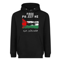 Free Jerusa.lem, Ga.za, Free Palest . Trending  Shirt Heavyweight Hoodie | Teevron