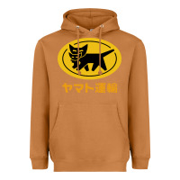 Meerkat yamato transfer Heavyweight Hoodie - artisFamous