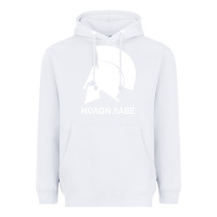 White spartan helmet Heavyweight Hoodie - artisFamous