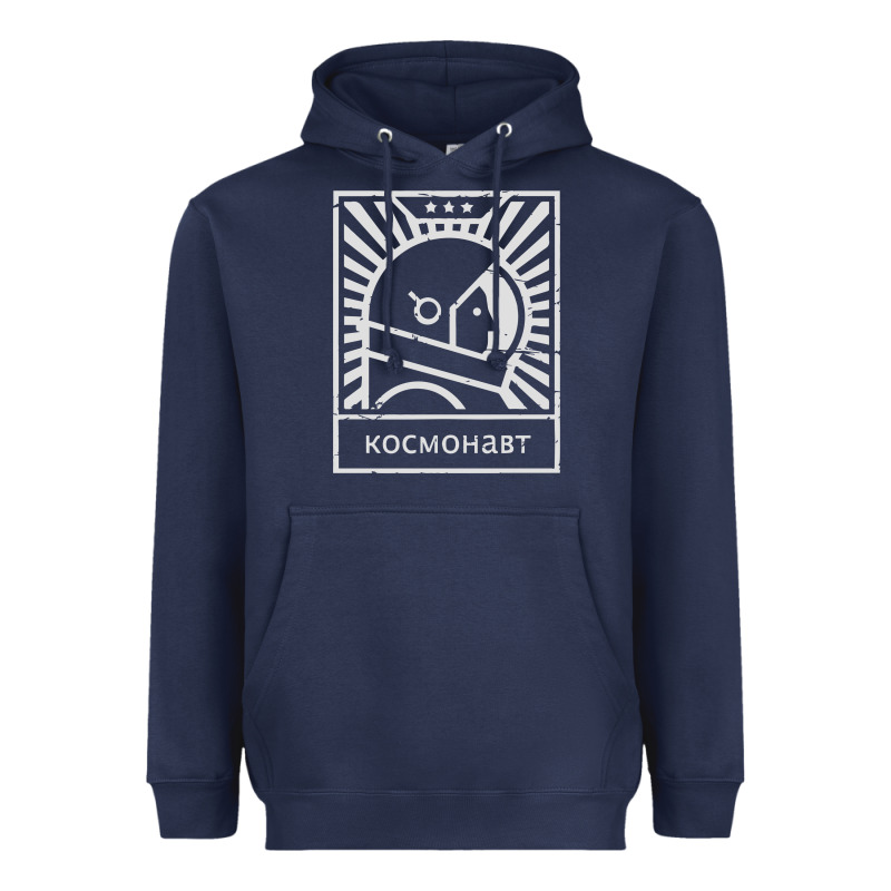 Cosmonaut – Retro Soviet Space Race Heavyweight Hoodie by artisFamous | Teevron