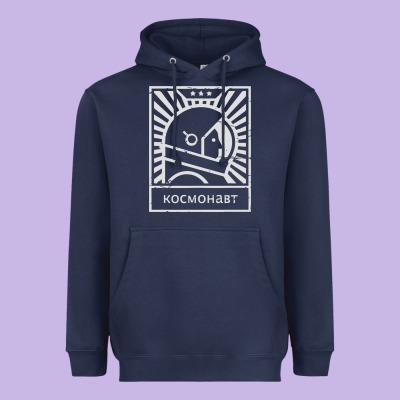 Cosmonaut – Retro Soviet Space Race Heavyweight Hoodie Designed By Artisfamous