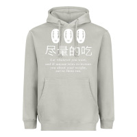 Moon Dust spirited away no face Heavyweight Hoodie - linhVisuals