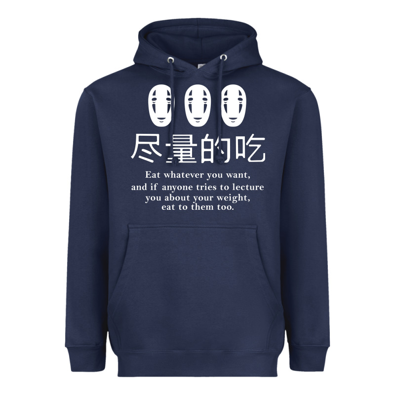 Spirited Away No Face Heavyweight Hoodie by linhVisuals | Teevron