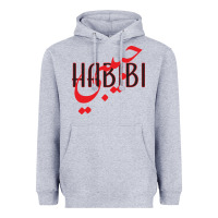 Heather Grey yallah habibi Heavyweight Hoodie - linhVisuals