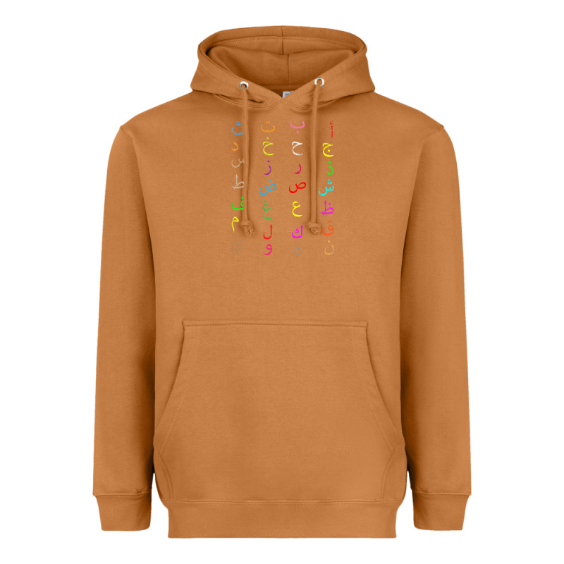 Funny Teachers, 28 Arabic Alphabet Arabian Letters Birthday Heavyweight Hoodie by linhVisuals | Teevron