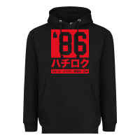 Black 86 drift hachi roku japan red edition pullover hoodie Heavyweight Hoodie - linhVisuals