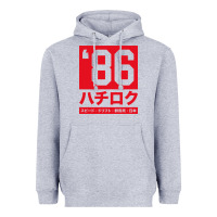 Heather Grey 86 drift hachi roku japan red edition pullover hoodie Heavyweight Hoodie - linhVisuals